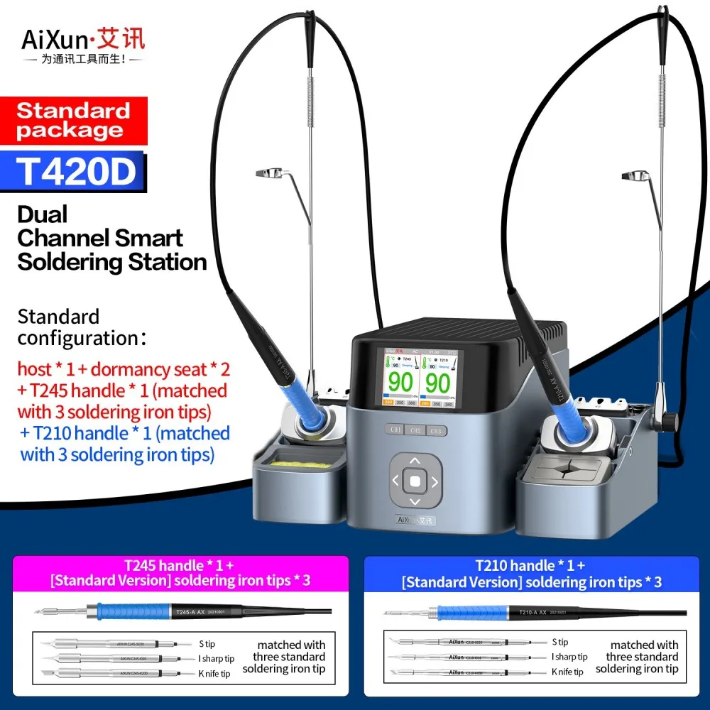 Aixun T420D อัจฉริยะคู่สถานีเชื่อมจับที่นั่ง T245 T210 T115 เชื่อมจับเหล็กเคล็ดลับสําหรับ PCB BGA ซ่อม