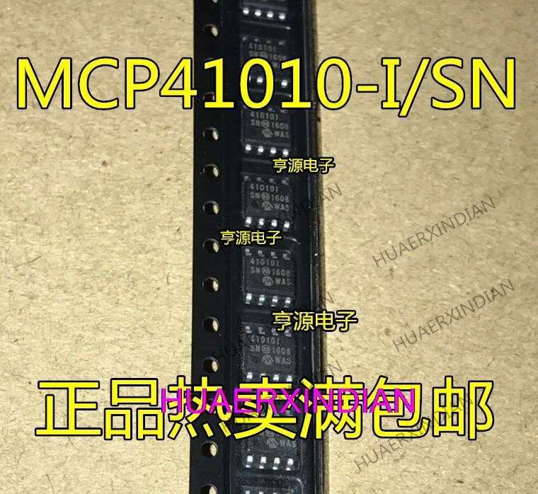 

10PCS New Original MCP41010-I/SN 41010I MCP41050-I/SN 41050I SOP8