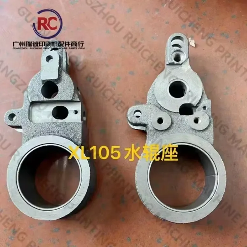 

New 1 Set Dampening Roller Support for Heidelberg XL105 Printing Machine