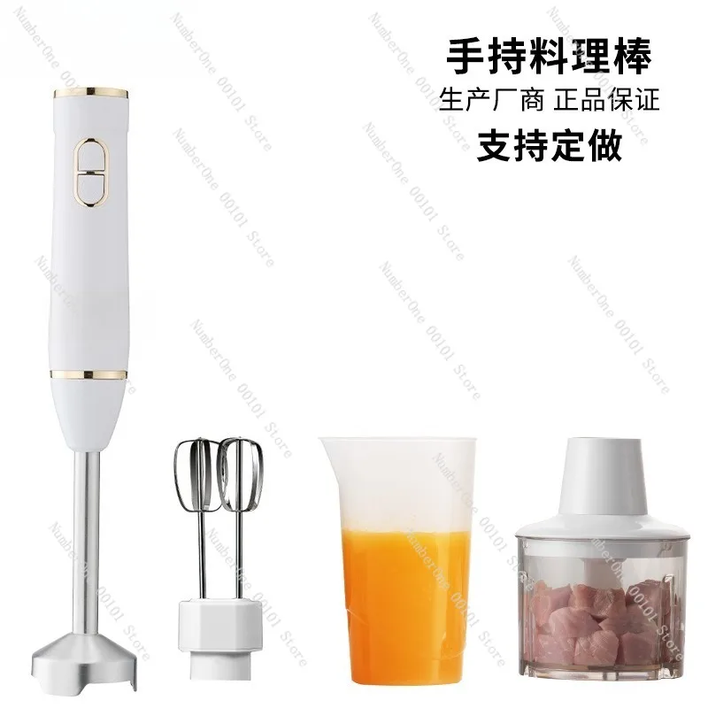 Handheld Immersion Blender Multifunction Food Processor Baby Food Maker Electric Mixer Meat Grinder Vegetable Chopper Portable