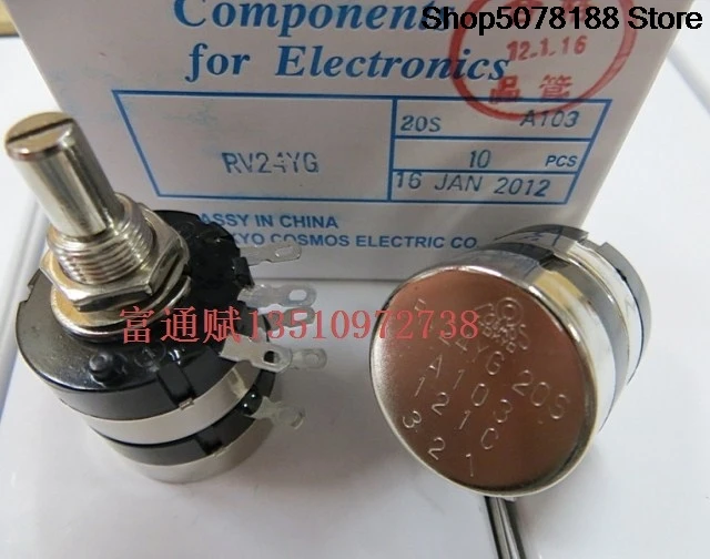 

Японский двойной потенциометр TOCOS RV24YG 20S103 A10K в наличии