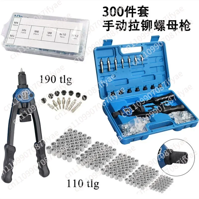 110-Piece manual ram gun/riveting machine nut tool M3-M12 threaded nut/double handle pull riveting