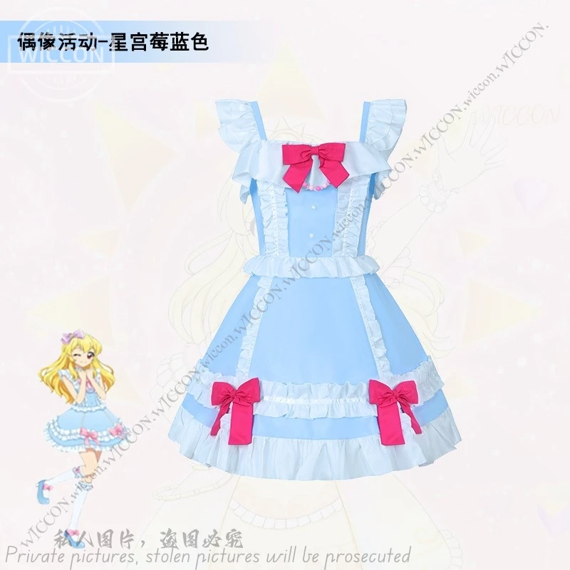 Hoshimiya Ichigo Aikatsu! Series Anime Game Cosplay Halloween Costume Wig STAR☆ANIS Soleil Cos Pink Blue Dress Comic-Con Fancy