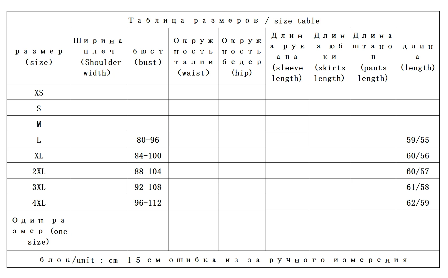 Intellectual Femininity,  Silk Velvet Elegant Swinging Neck Bag Rotator Sleeve Shirt 86A0 womens tops and blouses