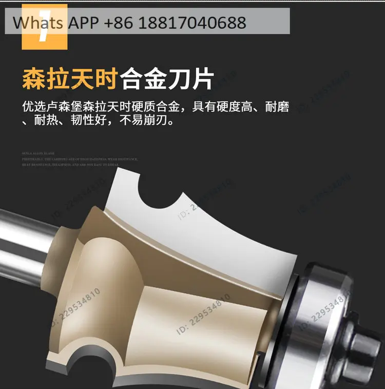 1PCS, 1/2 * 3/16 knife woodworking bakelite gong milling knife trimming machine single line trimming fancy line type 1/4 * 3/16