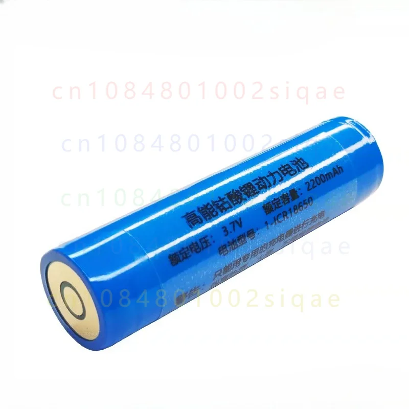 1pcs FOR COHN Double Ring 1-ICR18650 High Energy Lithium Cobalt Oxide Power Battery 3.7V 2200mAh