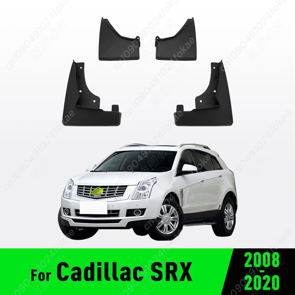 

Брызговики для Cadillac SRX 2008 2009 2010 2011 2012 2013 2014 2016 2017 2018 2019 2020