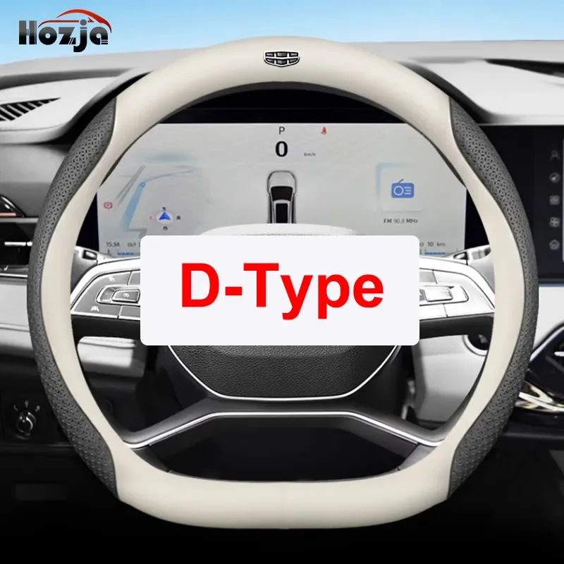 

Car Steering Wheel Protection Cover Leather Anti Slip For Geely Tugella FY11 2019 2020 2021 2022 2023 Accessories