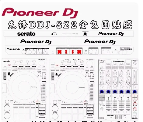 Pioneer Pioneer/DJ-SZ2 all-in-one machine controller, disc making machine, PVC imported protective sticker panel