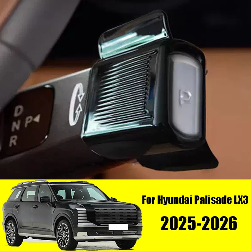 

For Hyundai Palisade LX3 2025 2026 Car interior shift protection cover ABS material adhesive installation