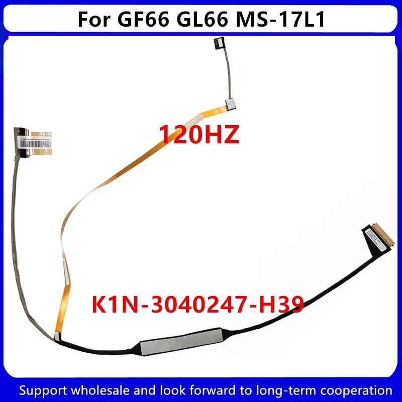 

New laptop LCD Cable For MSI GL76 GF76 MS-17L1 MS17L1 EDP 120HZ K1N-3040247-H39