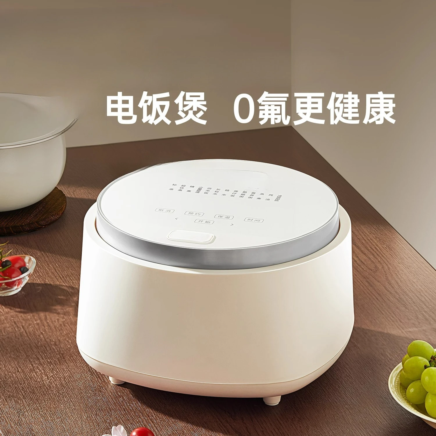 Rice Cooker Home Smart Multifunction 2.8L