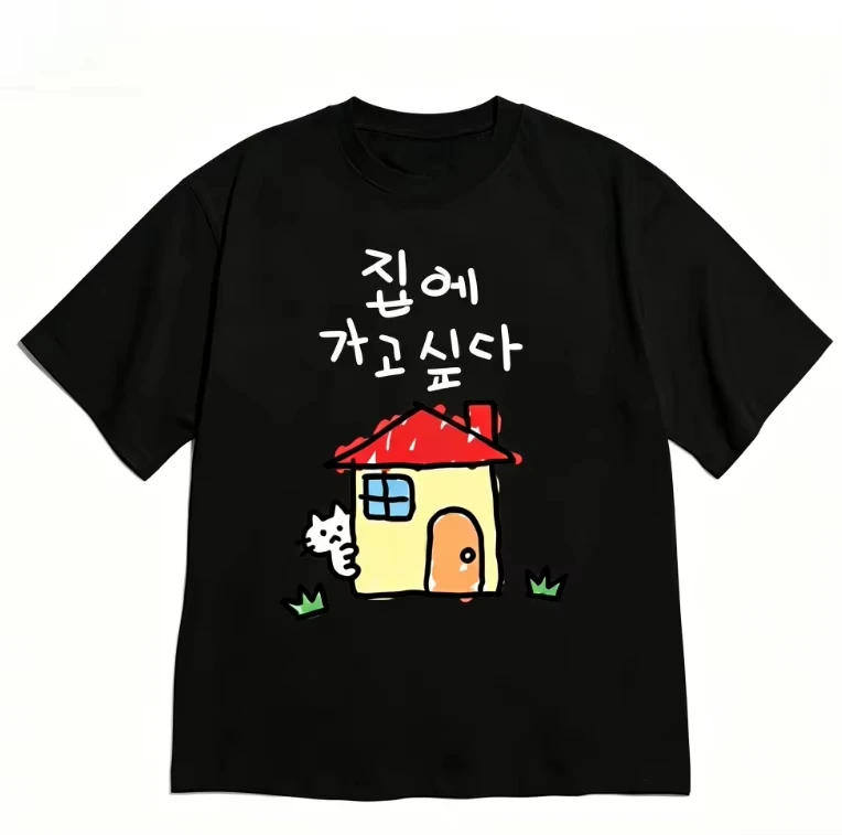 Korean Style T-shirt Short-sleeved Funny I Want To Go Home Quote Crew Neck Tee Cute Minimalist Casua