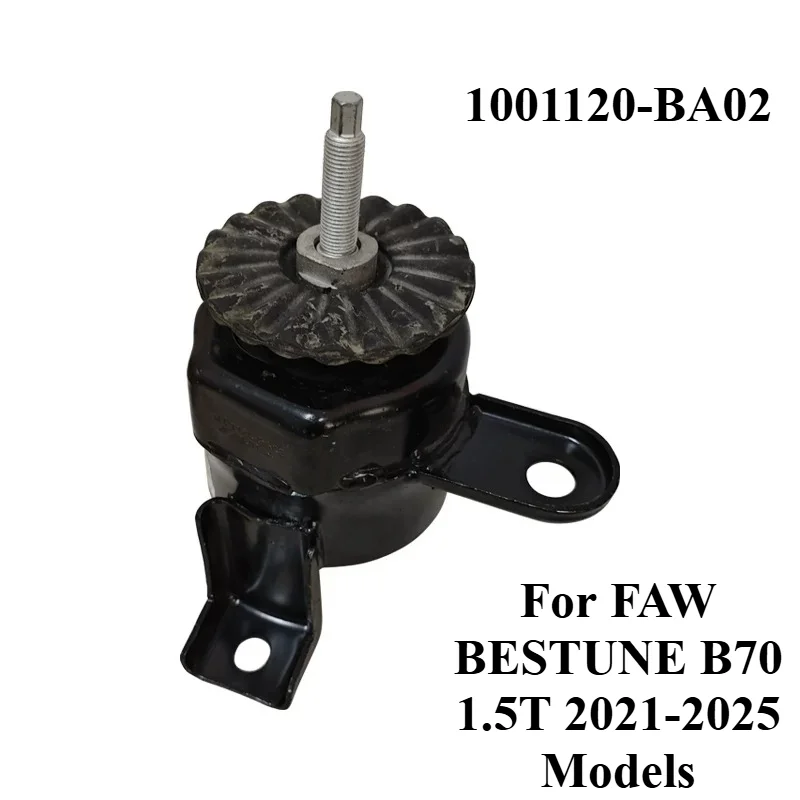 1001120-BA02 Original Right Side Engine Mounting Motor Support for FAW BESTUNE B70 1.5T 2021-2025 Models