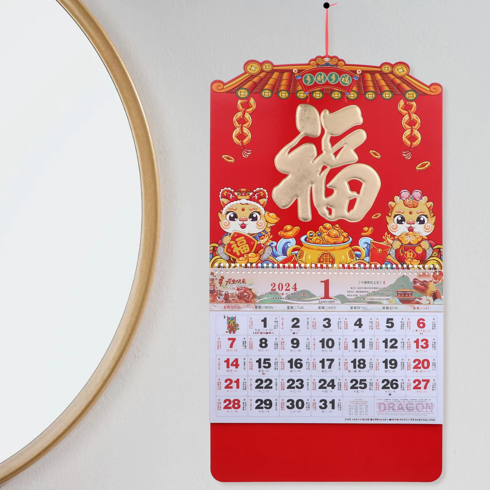 

2Pcs 2024 Chinese New Year Wall Calendar Fu Character Foil Cover Red Hanging Ribbon Double Coil Binding Home Office