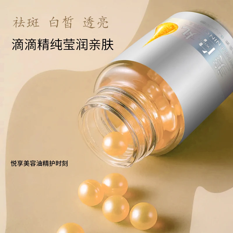 WHITENING ESSENCE WHITENING PILL  FRECKLE REMOVAL Whitening Weak Spot 0.5g*30pieces