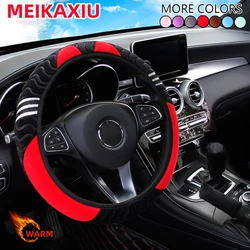 3 piece set Cute black red little monster plush Winter car without inner ring steering wheel cover Handbrake cover handle set