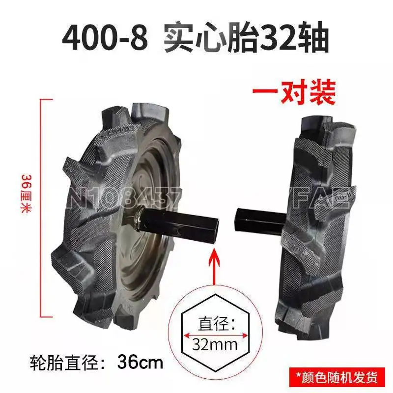 Micro tiller solid tire 4.00-8 with shaft wear-resistant tiller tail wheel 3.50-6 anti puncturing and durable without inner tube