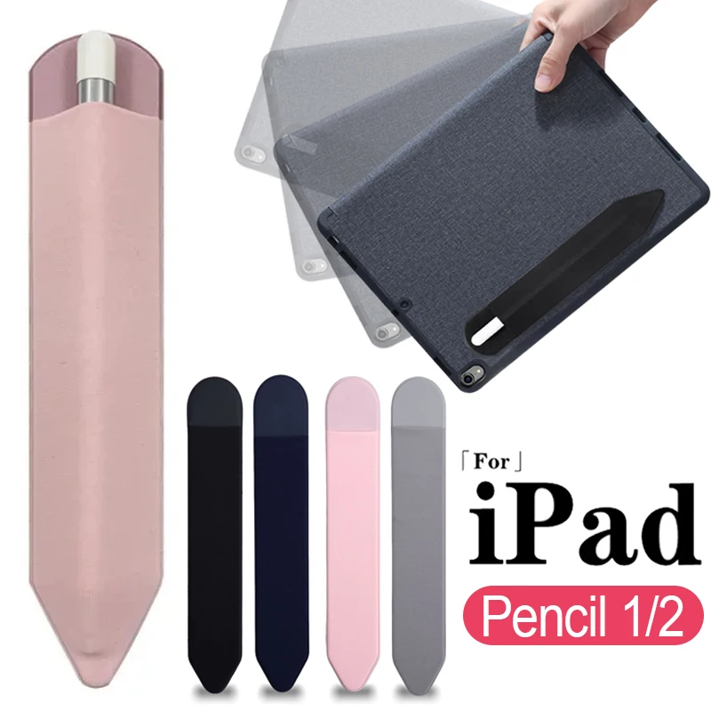 Adhesive Pencil Cases for Apple iPhone iPad Pencil 2 1 Stick Holder Case Tablet Stylus Pen Pouch Bag Sleeve Anti Drop Pen Cover