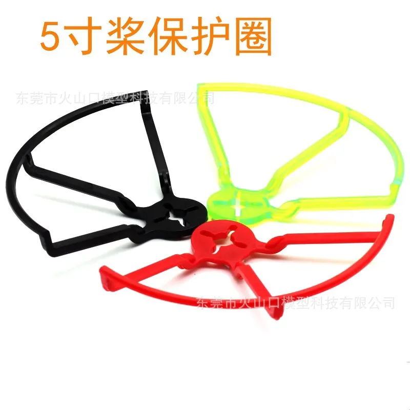 

10 шт. 5-дюймовый защитный чехол для пропеллера, защитное кольцо для лезвия, машина для предотвращения столкновений с пропеллером QAV210 250 стойка 2205