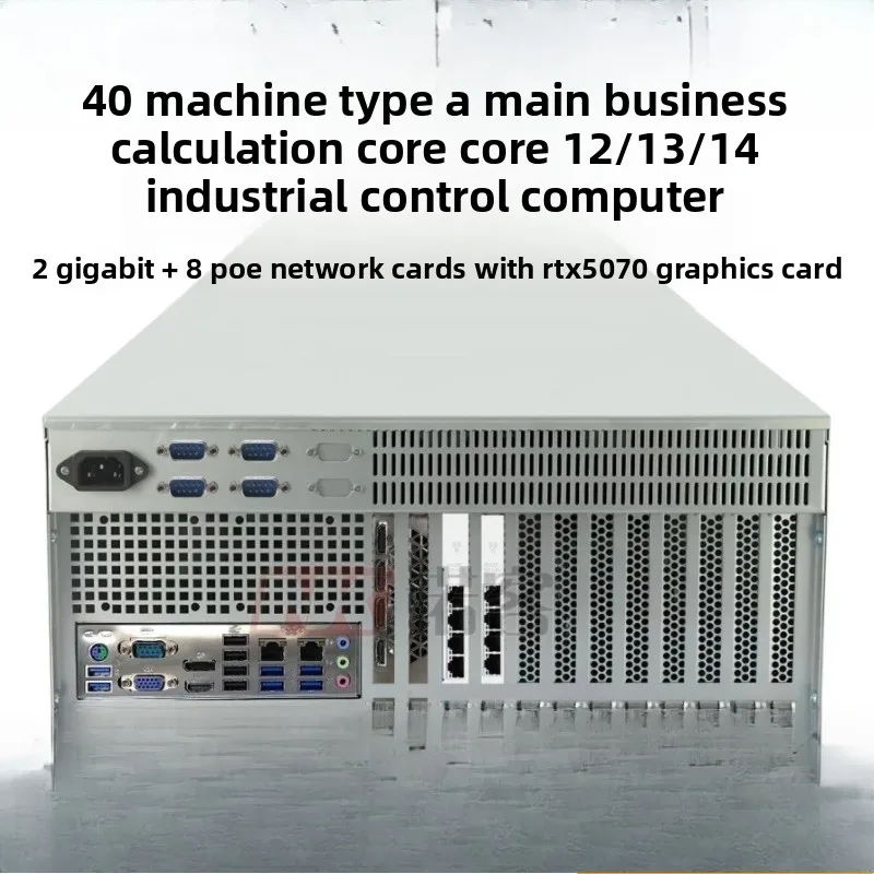 Machine server 2 Gigabit network port 8 POE network interface card equipped with RTX5070-12G graphics