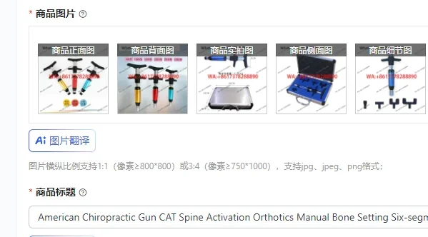 American Chiropractic Gun CAT Spine Activation Orthotics Manual Bone Setting Six-segment Four-head Massage Small Portable