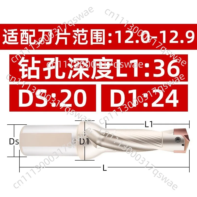 3D5D8D10D Drill Pipe Deep Hole Drill Diameter 10-25mm, suitable for plug-in HCD insertable U-bit