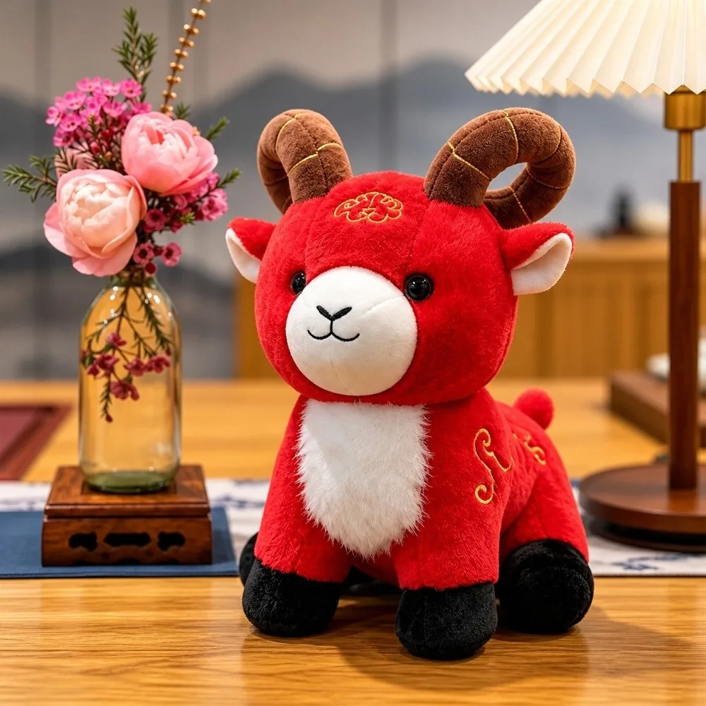 25CM Sheep Plush Toy Lying Standing Sitting Plump Argali Stuffed Animal Soft Throw Pillow Sheep Year Plush Doll