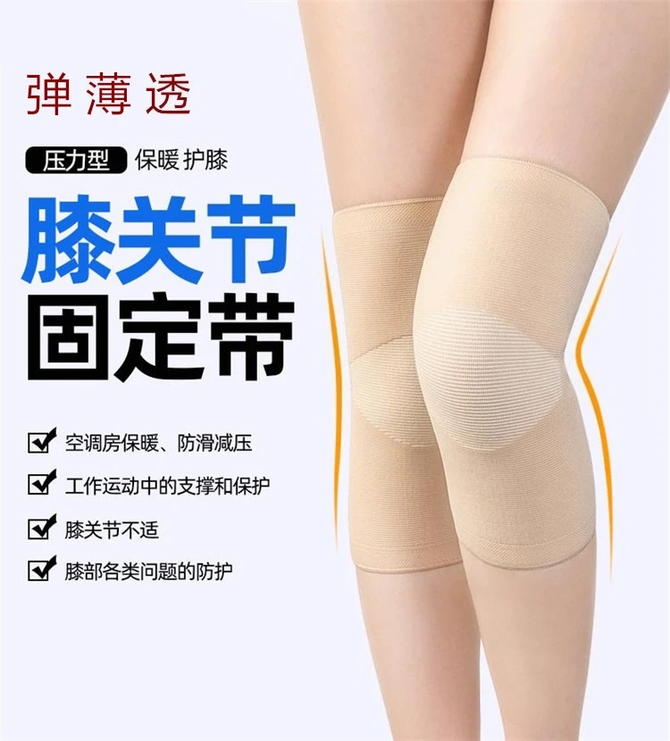 Thin Knee Support Sleeve Warm Knee Brace For Air Condition Room Joint Protection Breathable Knee Wrap For Leg Warmth