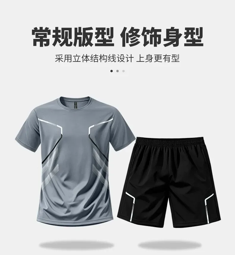 Running sportswear set Men's summer ice silk quick drying shirt short-sleeved shorts new style fitness training badminton suit - view 2