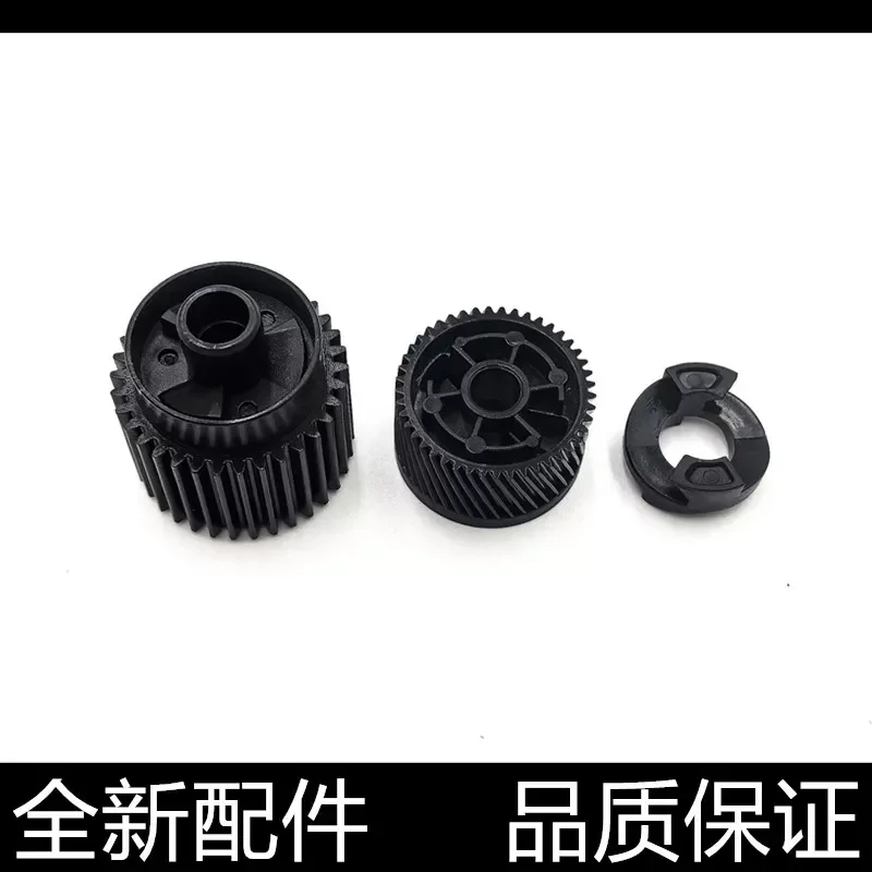 for Bentu P3010D 3018D 3060 3300 3300DW 3305 3308 Fixing Drive Gear