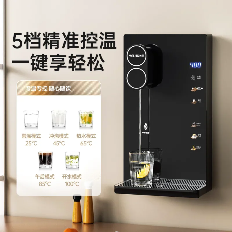 Household wall-mounted water dispenser instant hot fully automatic intelligent water tankless direct drinking machine