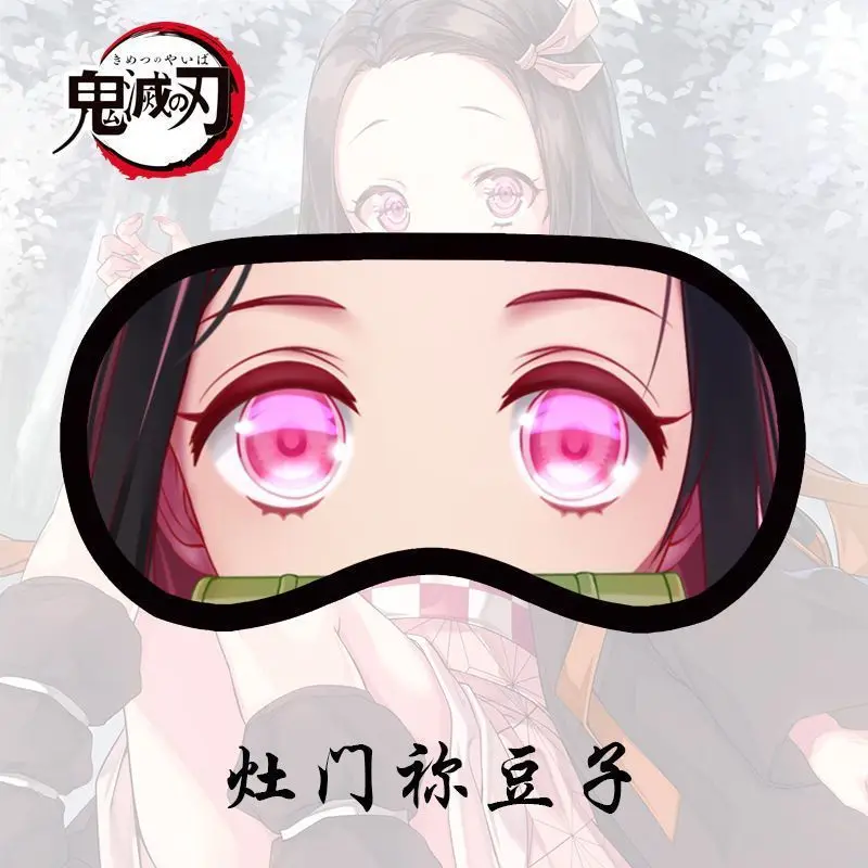 Demon Slayer Ice Pack Sleep Eye Mask Tanjiro Nezuko Shinobu Rengoku Akaza Cold Compress Blindfold - view 2