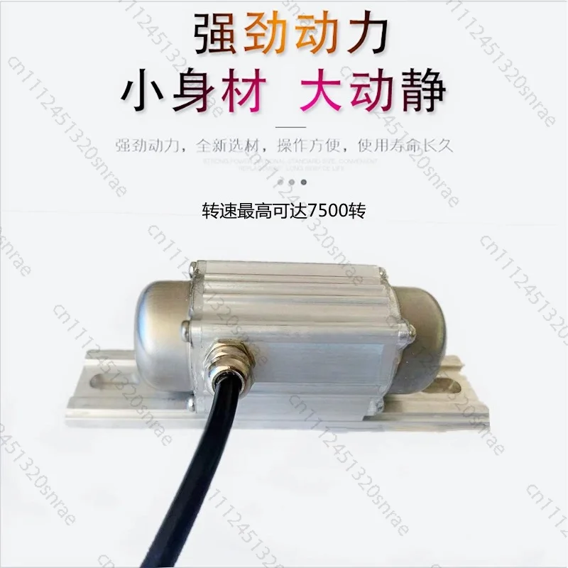 Vibration Motor DC 24V12V High Frequency Brushless Micro Blanking Vibration Motor with Digital Display Speed Regulation