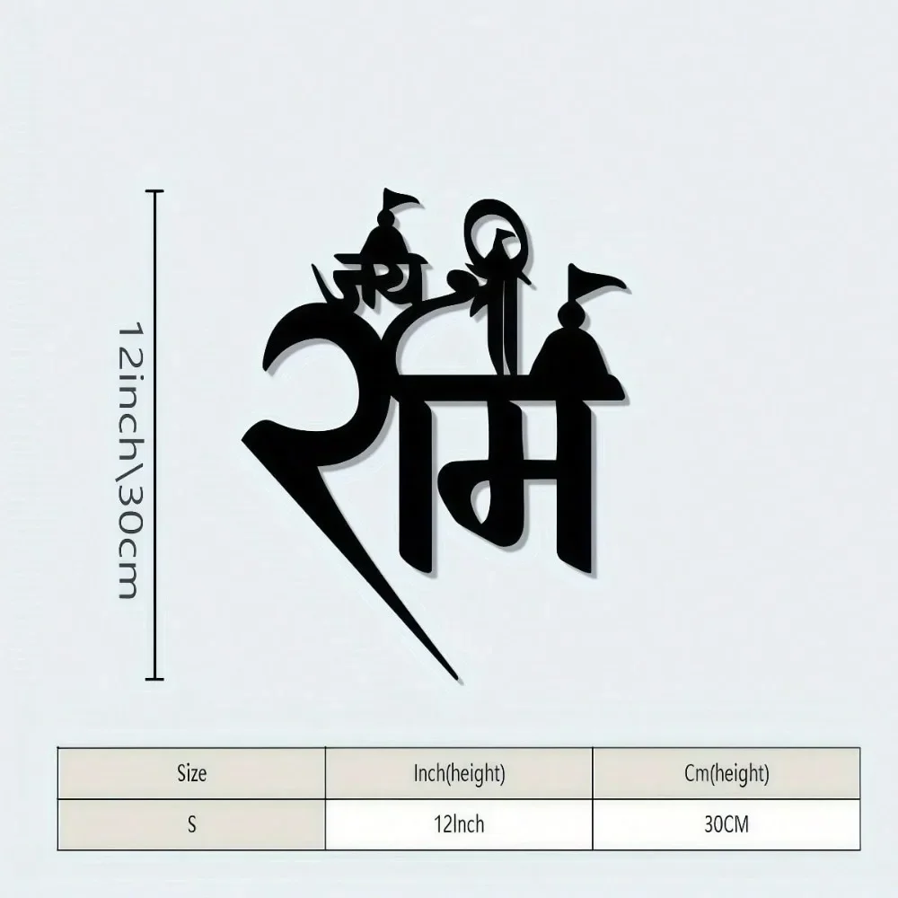 CIFBUY Wrought Iron Wall Art Vintage Indian Deity Sculpture Spiritual Home Decor Prayer Room Hanging Metal Wall Decor