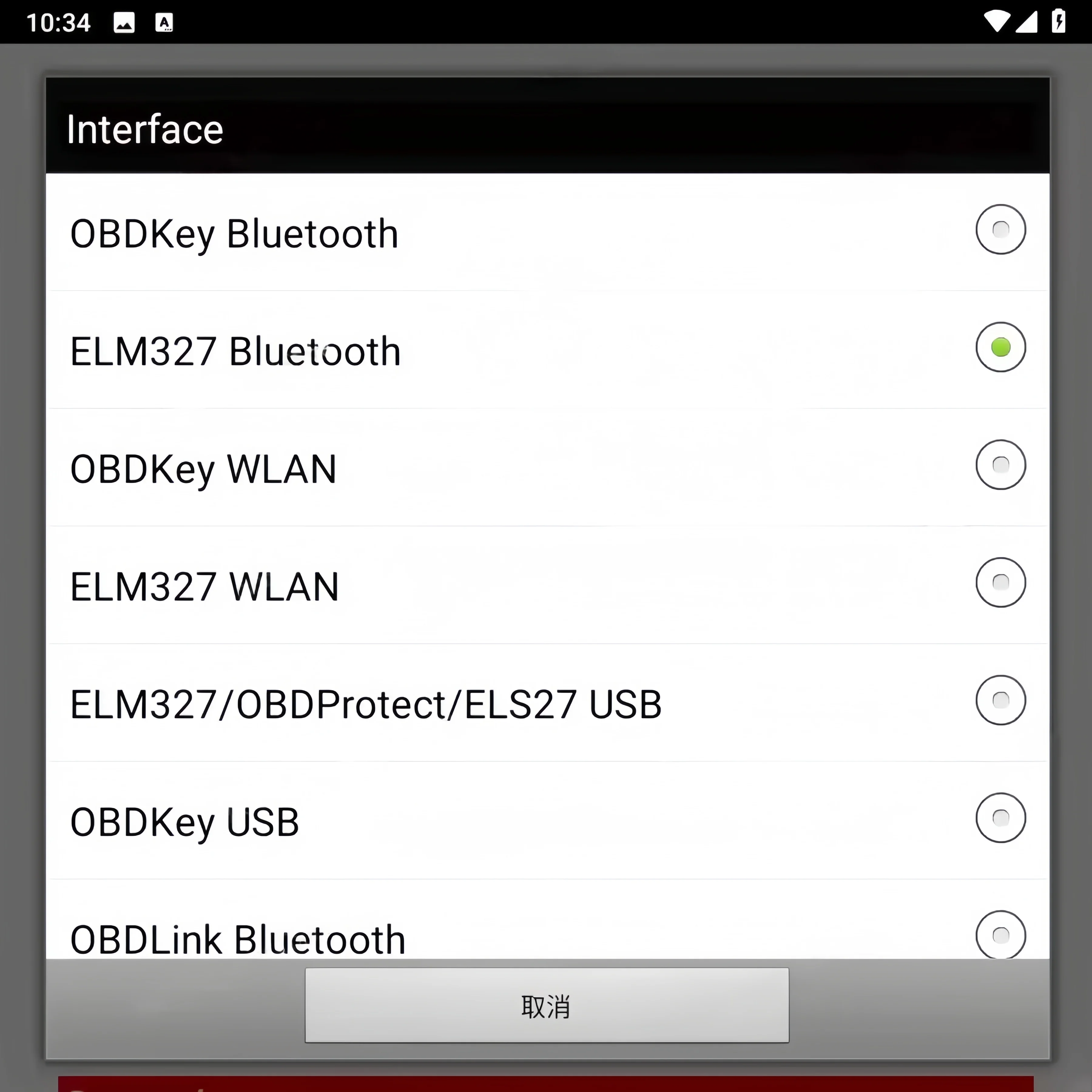 AlfaOBD Android 2.3.3/2.1.9.6 Licensed Car Diagnosis Support Alfa Fiat Lancia Abarth Dodge Chrysler Jeep Peugeot Citroën Read