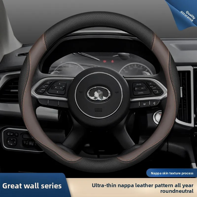 

Leather Car Steering Wheel Cover for GWM Steed5 Wingle 5 7 P-series Cannon P300 P500 Poer A/T M/T PRO SAHAR 4X4 Accessories 2025