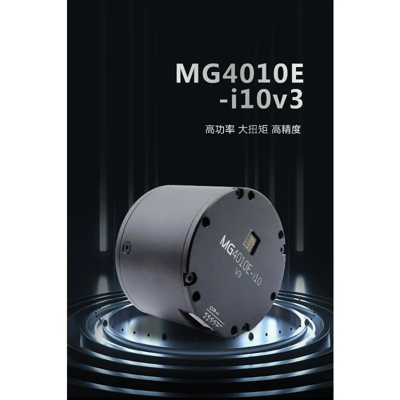 MG4010E-i10v3 Brushless Mini Servo Dual Encoder Gear Reduction Robotic Arm High Precision