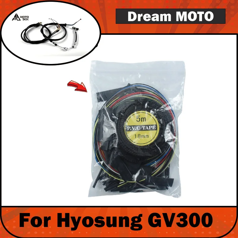 【Premium】For Hyosung GV300 modified with extended throttle cable clutch cable, GV300 brake fluid line for high handlebar modific