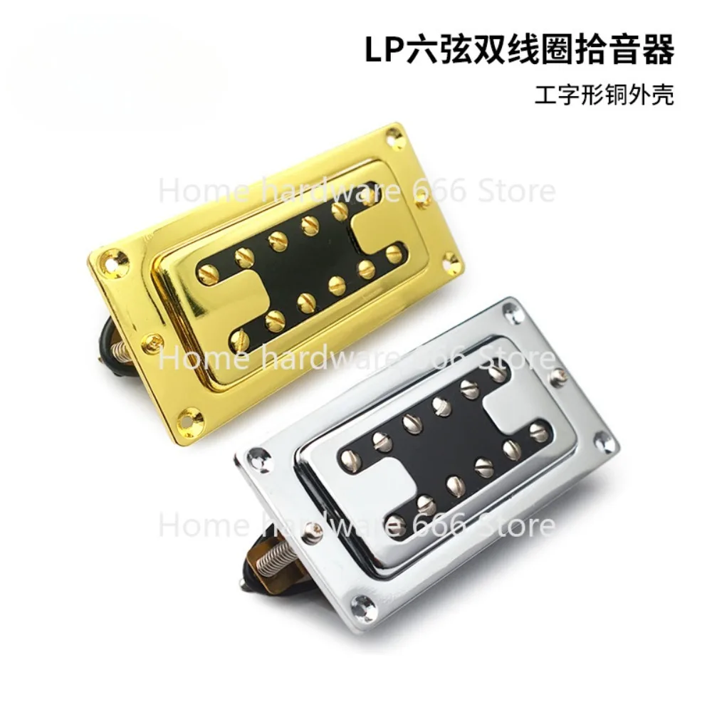 

Н-образный медный звукосниматель для электрогитары с двойной катушкой, двойной двойной быстрый звукосниматель, звукосниматель для электрогитары с металлическим каркасом