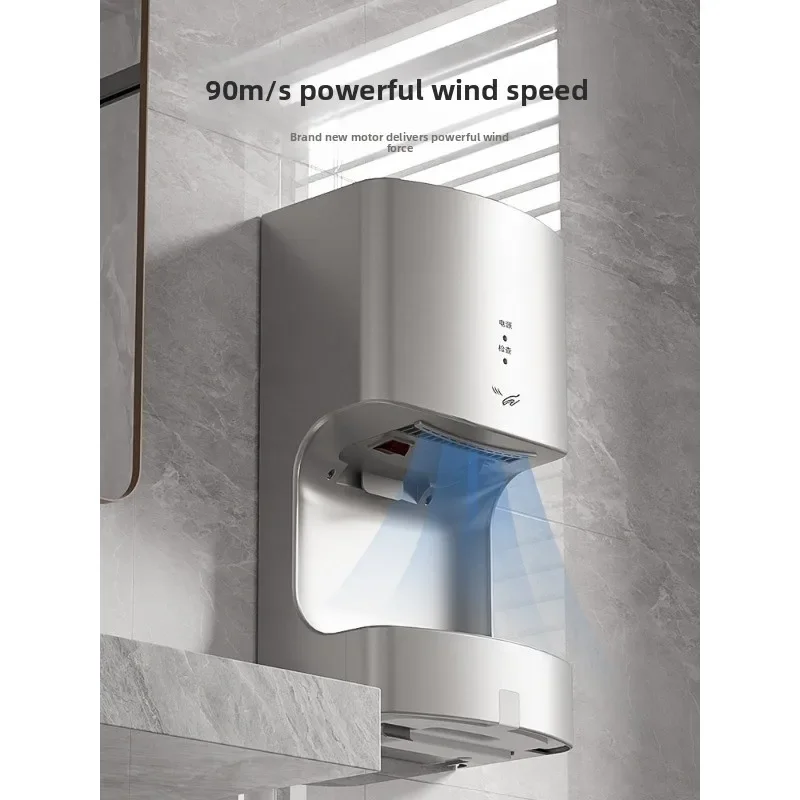 Dryer Commercial hand dryer, fully automatic intelligent induction hand dryer
