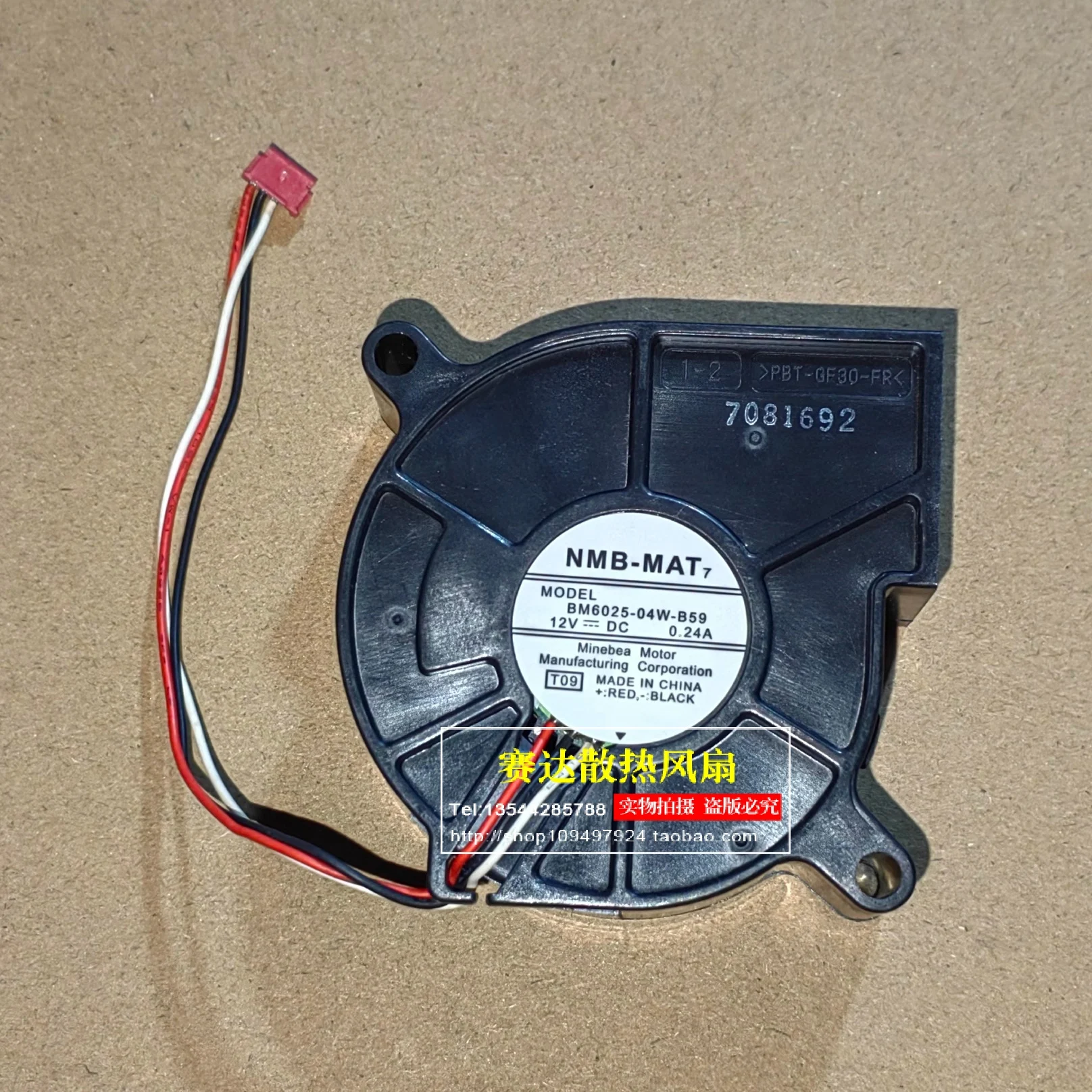 NMB-MAT BM6025-04W-B59 12V 0.24A 6025 6CM  turbo blower  Cooling Fan 60*60*25mm