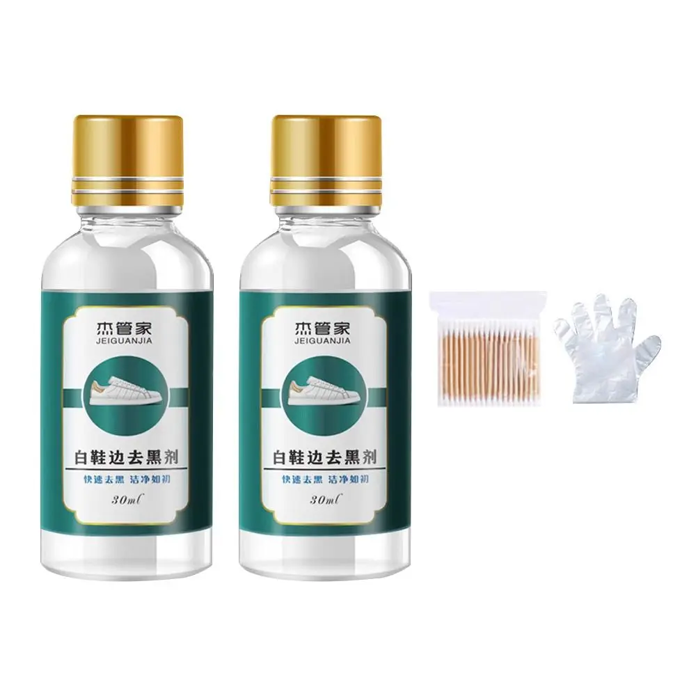 2*30ml New Effectively Quickly Remove Stains Cleaner Brightening Repair Cleaning Agent Shoes Whitening Cleaner