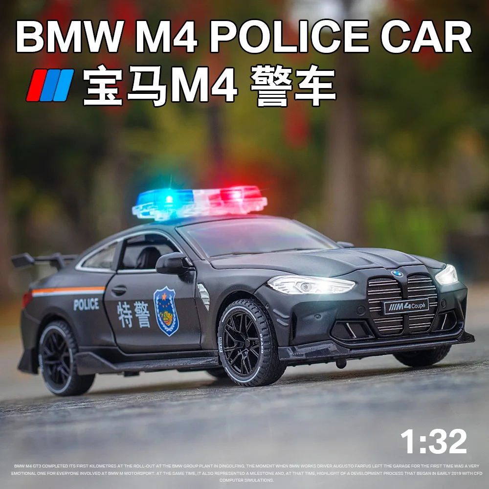 Bmw m4警察車,子供用,1:32,ダイキャストモデル,プルバック,サウンドとライト,ハイシミュレーション,おもちゃコレクション,ギフト