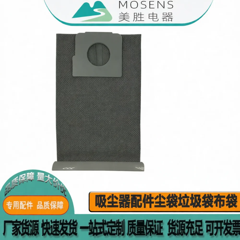 Filter Bags For LG DB2308C Vacuum Cleaner Accessories Replacement Non Woven Fabric Dust Collector Storage Cleaning Tool