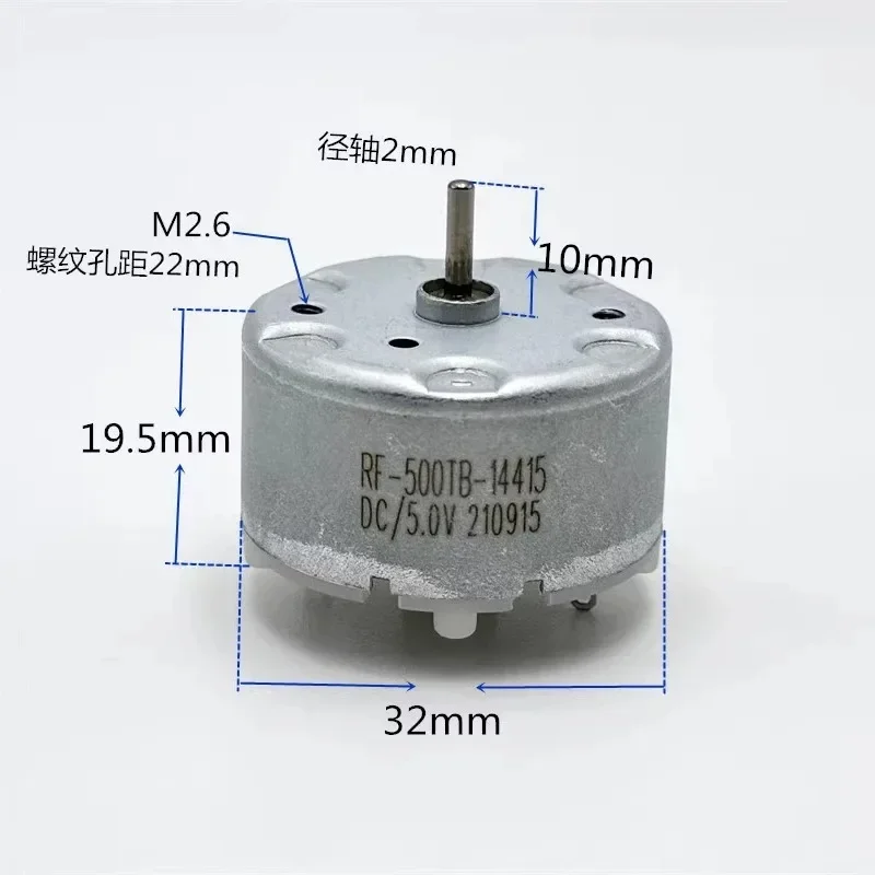 RF-500TB-14415 Mini Motor eléctrico DC/5,0 V 3V 5V 6V Micro Motor de husillo redondo de 32mm para barredora de juguete Robot Radar electrodoméstico