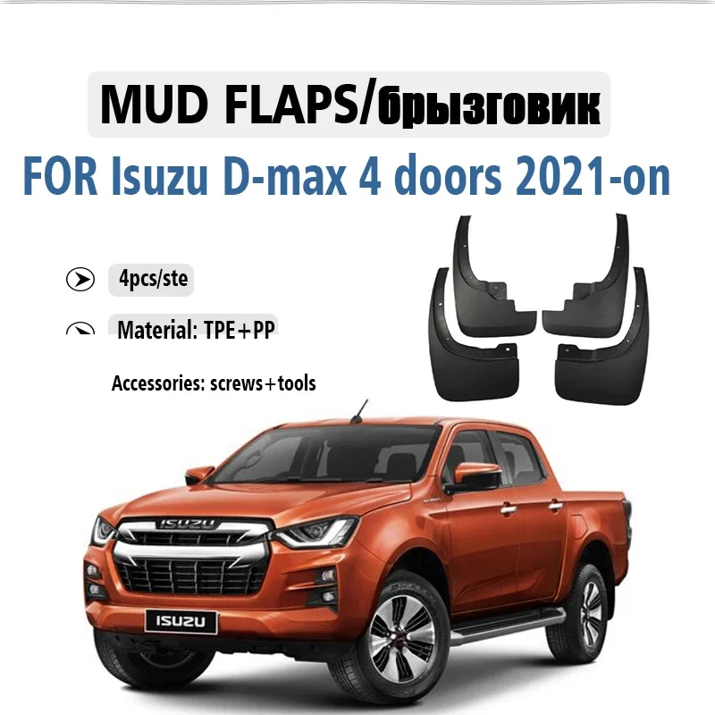 

Front Rear 4PCS FOR Isuzu D-max 4 doors 2021-2025 Mudflaps Mudguard Fender Mud Flaps Guard Splash Car Accessories Styline