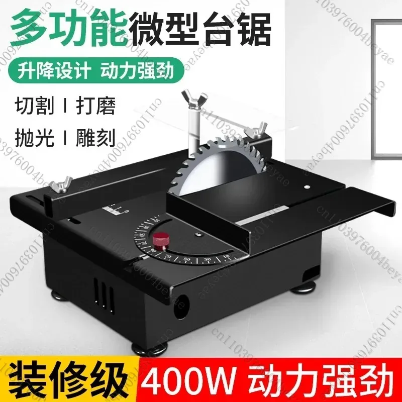 400W Micro Desktop Mini Table Saw Woodworking Small Chainsaw Table Mill Model Saw Portable Cutting Machine