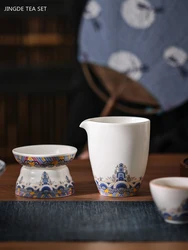 Ceramic Filter Fair Cup Exquisite Filter Tea Separator Set Combination Chinese White Porcelain Household Tea Set Accessories