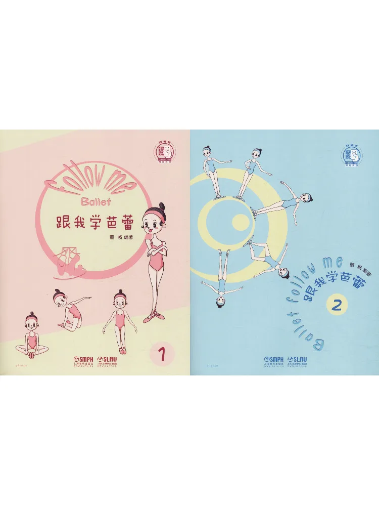 Book-Winshare Learn Ballet With Me 2 Volumes